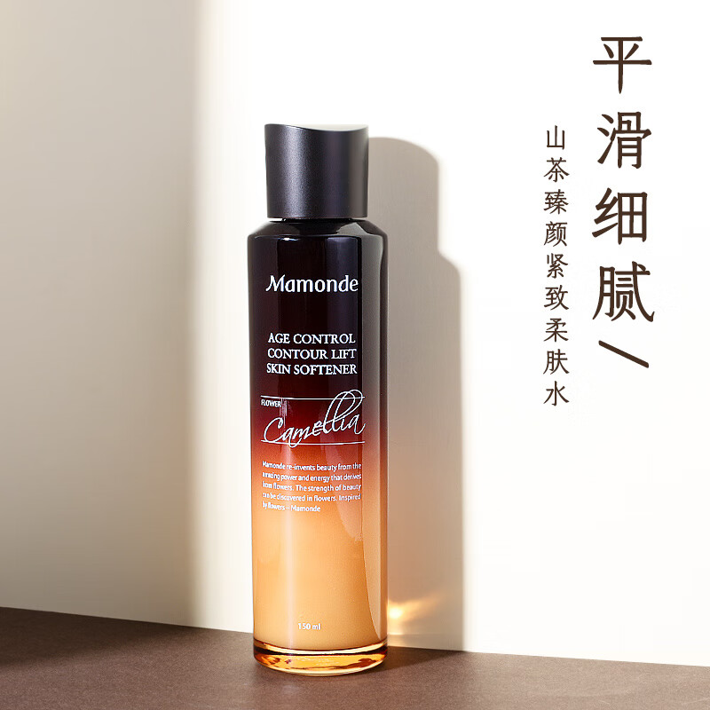 梦妆(mamonde)山茶臻颜紧致柔肤水150ml补水保湿爽肤水化妆水紧致 腻