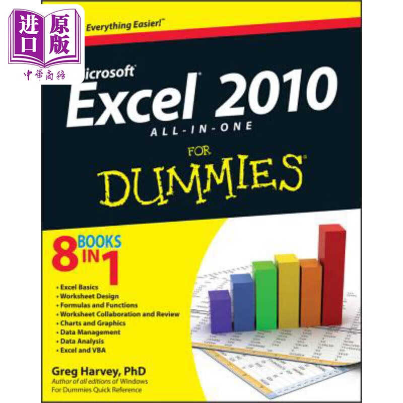 excel 2010 入门指南 excel 2010 all-in-one for dummies(r) 英文