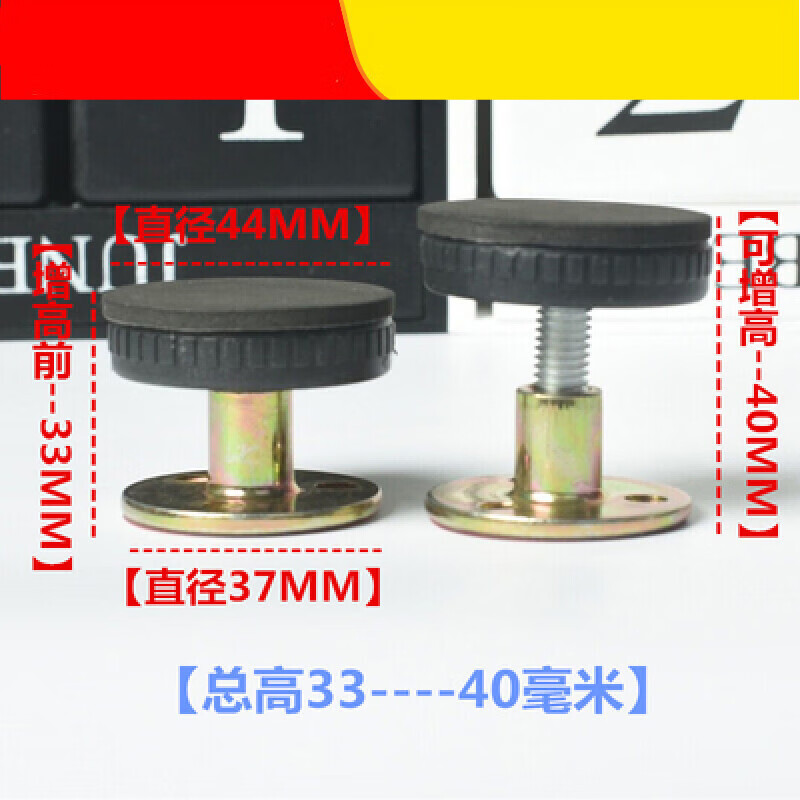 千凌韵床头固定器床头防撞防动器防摇晃床缝垫防响宿舍寝室床防晃动神器 【2个装】总高33~40毫米怎么看?