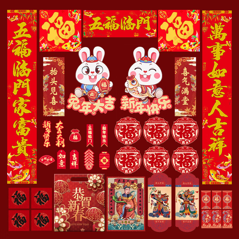 查对联价格App哪个比较好|对联价格历史