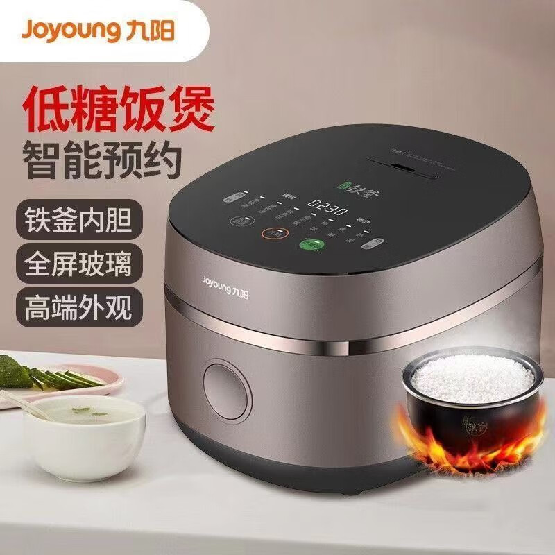 九阳(joyoung)低糖电饭煲家用土灶铁釜不粘内胆智能预约米汤分离蒸煮