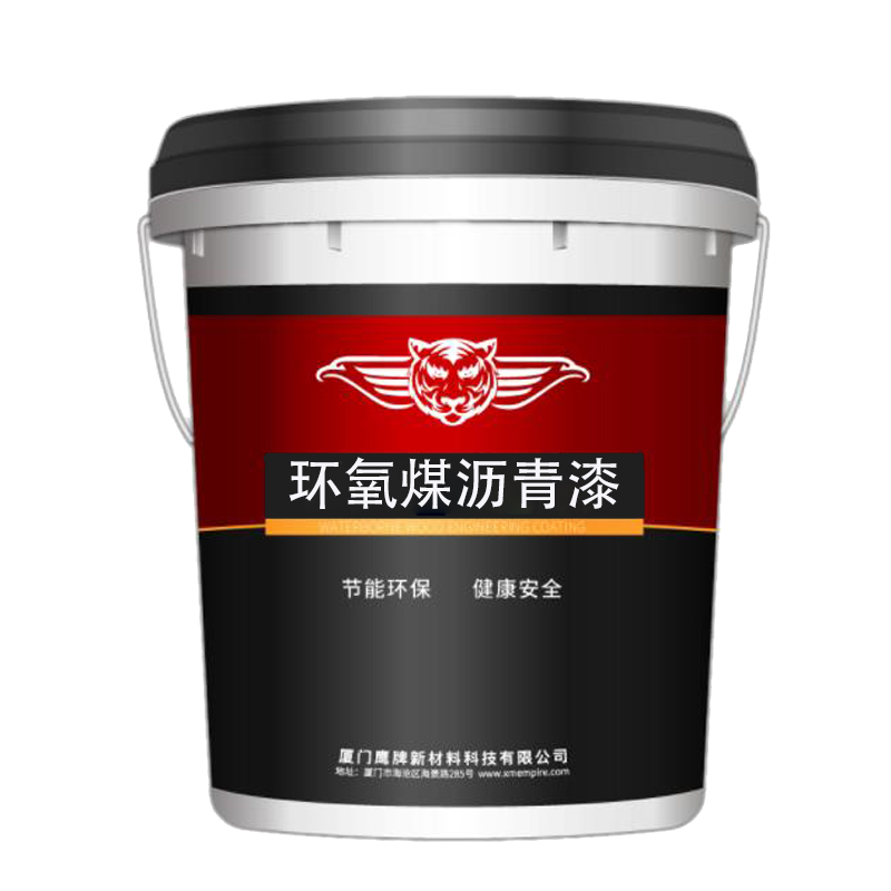 虎鹰环氧煤沥青漆防腐漆地下管道防锈高耐磨油漆 污水池耐水防腐涂料