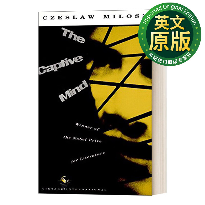 被禁锢的头脑 被禁锢的心灵 英文原版 the captive mind czeslaw