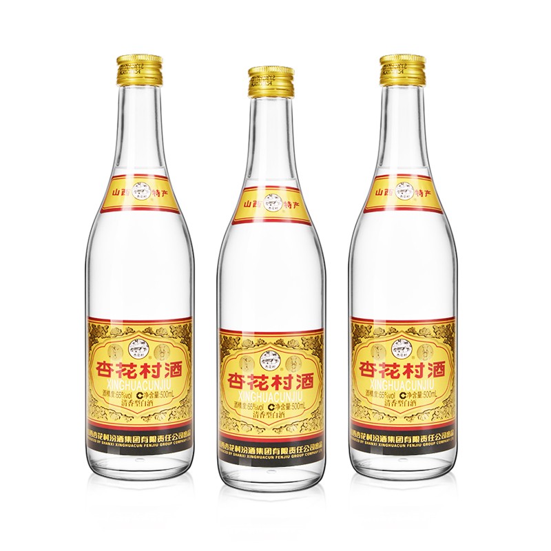 杏花村汾酒 65度复古版杏花村酒500ml*3瓶 山西杏花村清香型白酒(裸瓶