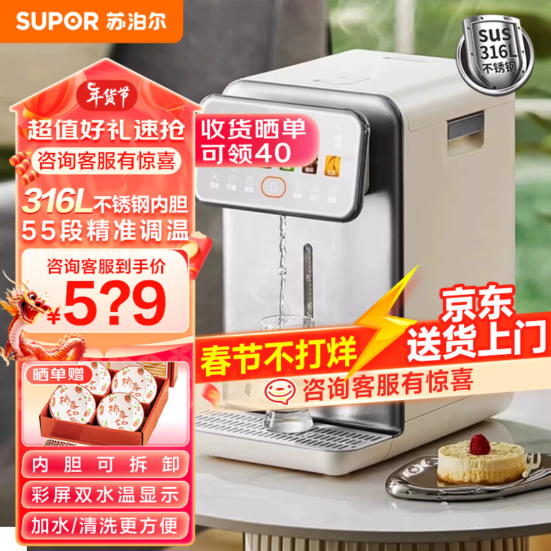 京东新品首发 2024-02-06 - 第25张  | 最新购物优惠券