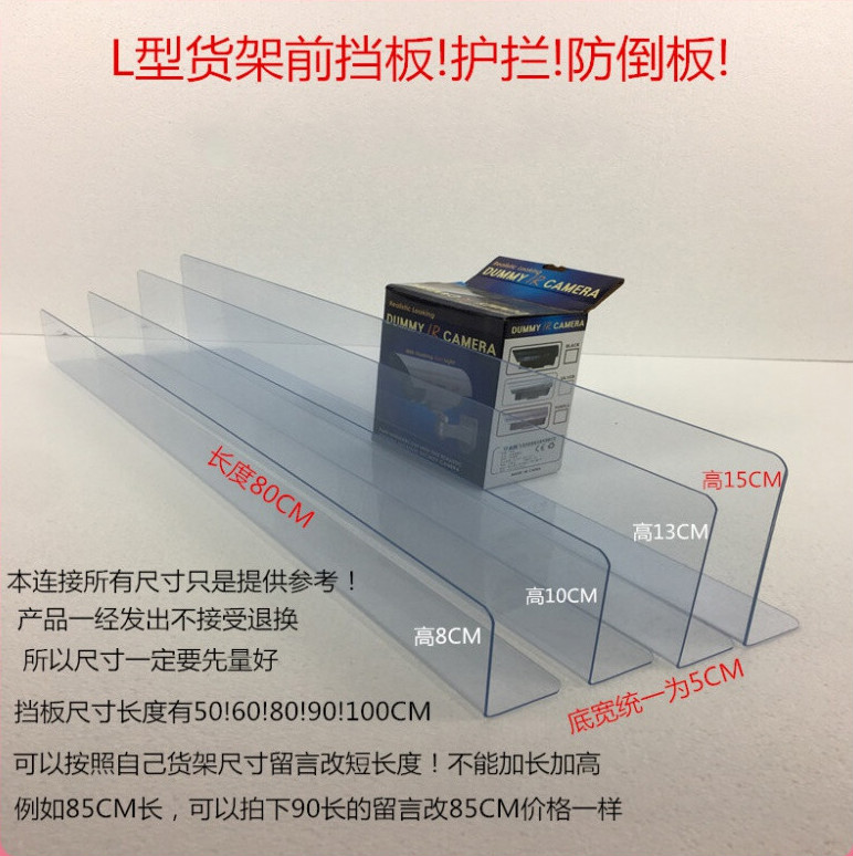 长100cm x宽5cm x高5cm配双面胶