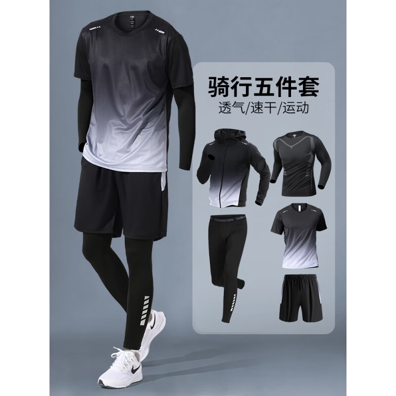 允染（YUNRAN）騎行服男款山地公路自行車褲套裝防曬速干衣騎車裝備全套夏季衣服 騎行黑灰五件套速干透氣 均碼 M