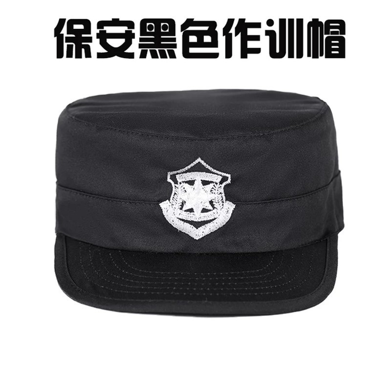 保安服执勤帽门卫巡逻站岗帽99式战训帽特训帽训练帽 保安作训帽 56号