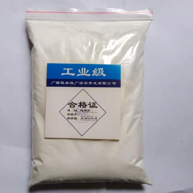 超细散装爽身粉推拿按摩润滑滑石粉无香无味理发店成人