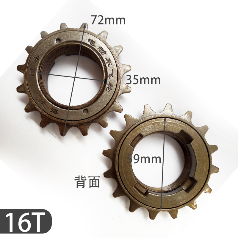 代价行业折叠高效传动运行顺畅耐用耐磨骑行稳定16齿单速飞轮齿轮链轮
