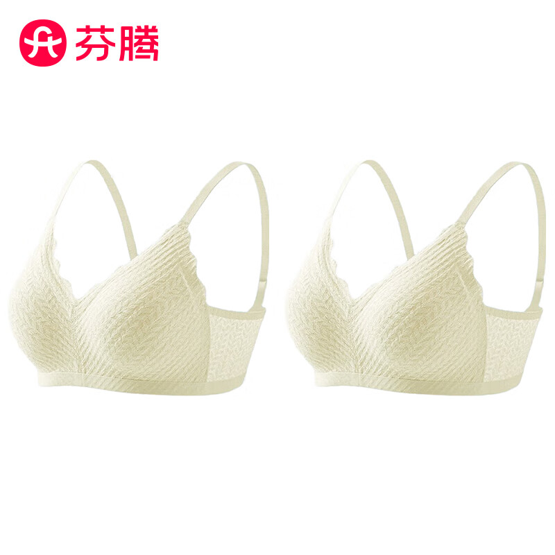 先页面领5折补 贝占卷 59.9元 聚拢美背收副乳文胸2件 59.9元 - 线报酷 先页面领5折补 贝占卷 59.9元 聚拢美背收副乳文胸2件 59.9元 - 线报酷