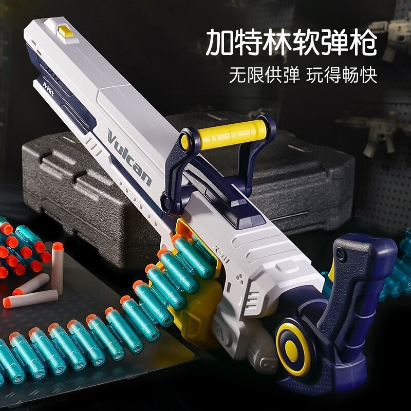 惊喜优惠!kidsdeer软弹枪价格历史走势分析及评测