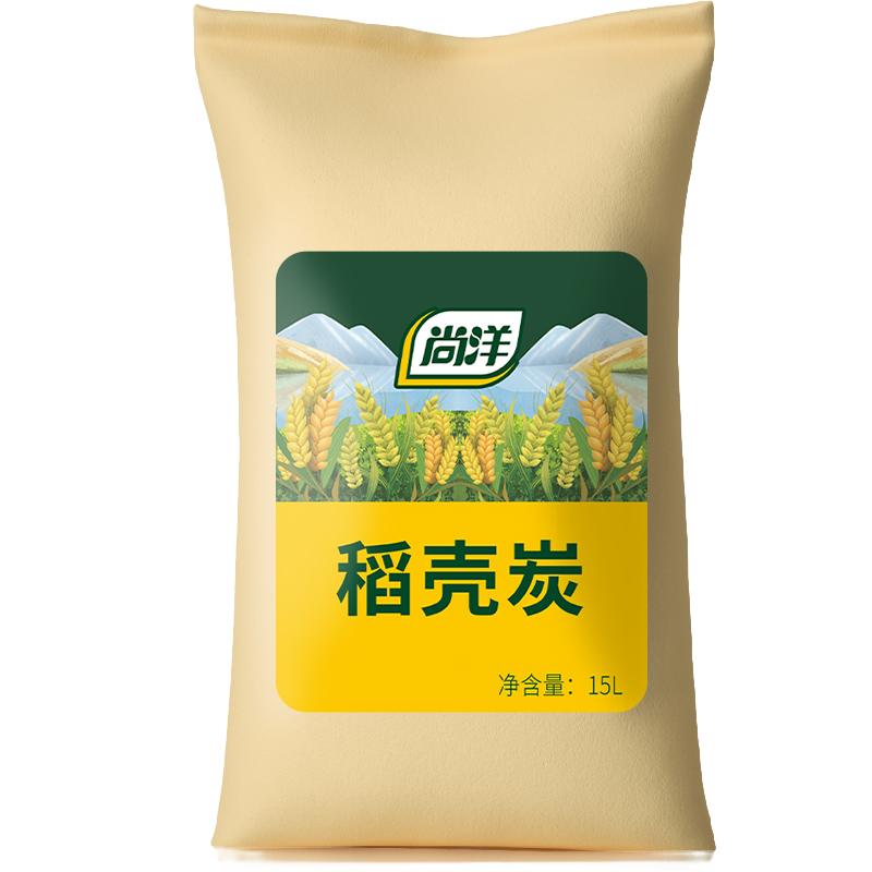 尚洋稻殼炭15L 盆栽植物花肥料透氣活化調(diào)節(jié)土壤酸堿種植營(yíng)養(yǎng)土基質(zhì)土