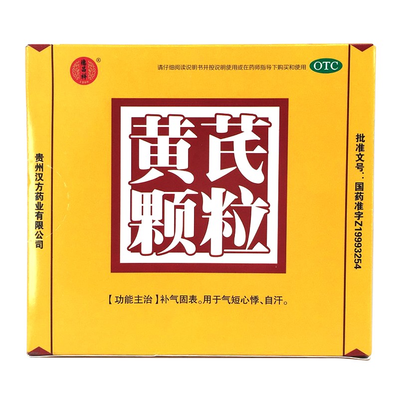 德昌祥 黄芪颗粒 15g*10袋 1盒