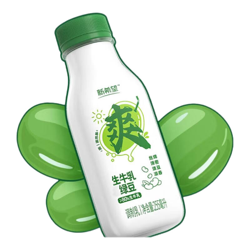 新希望今日鲜奶铺 绿豆生牛乳 芋泥厚乳 鲜牛奶  低温牛奶255ml/瓶 【8瓶】绿豆生牛乳255ml