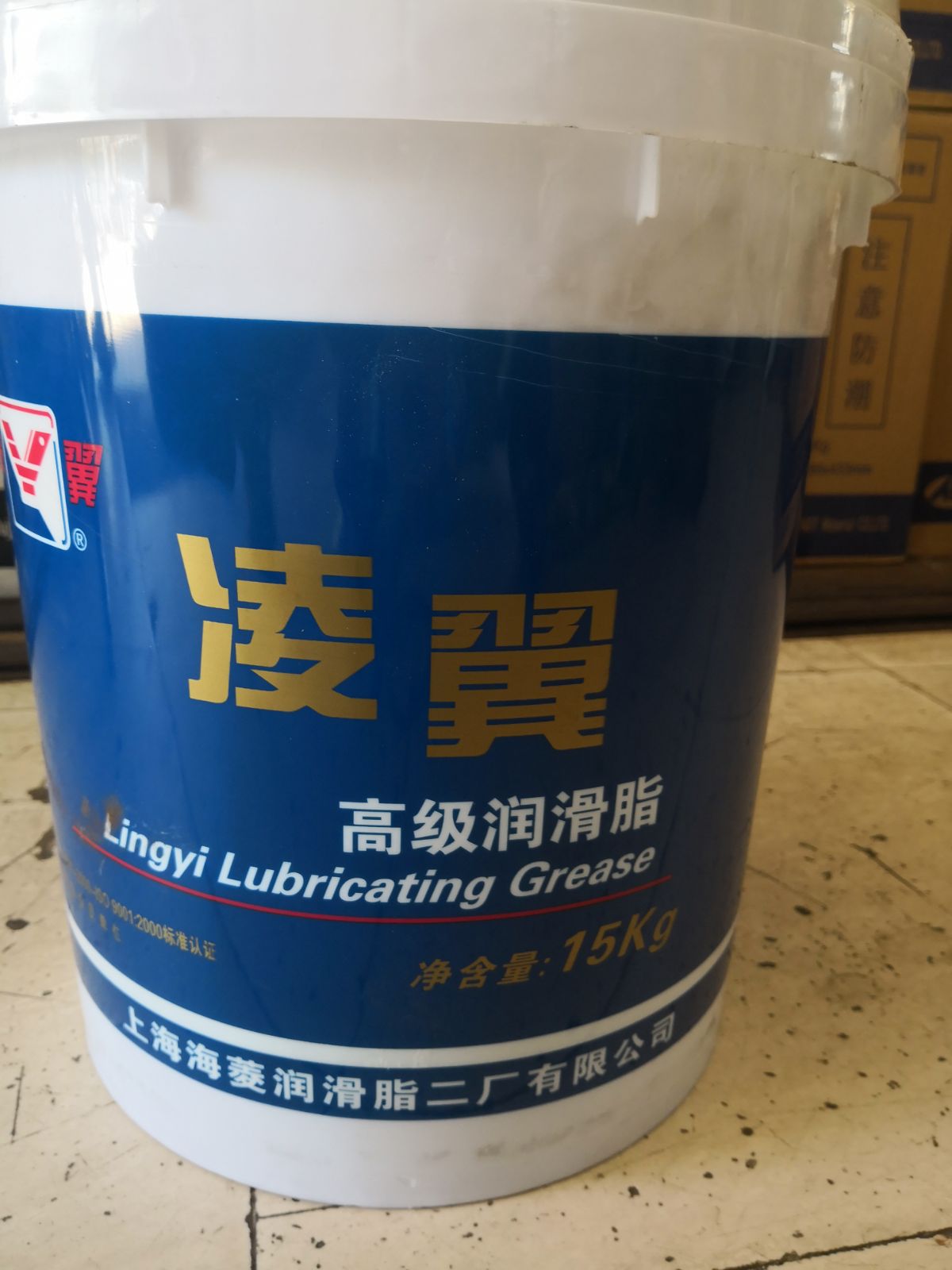 上海凌翼牌2号3号特种脂黄油耐高温白色润滑油15 ㎏塑料桶装 3号通用