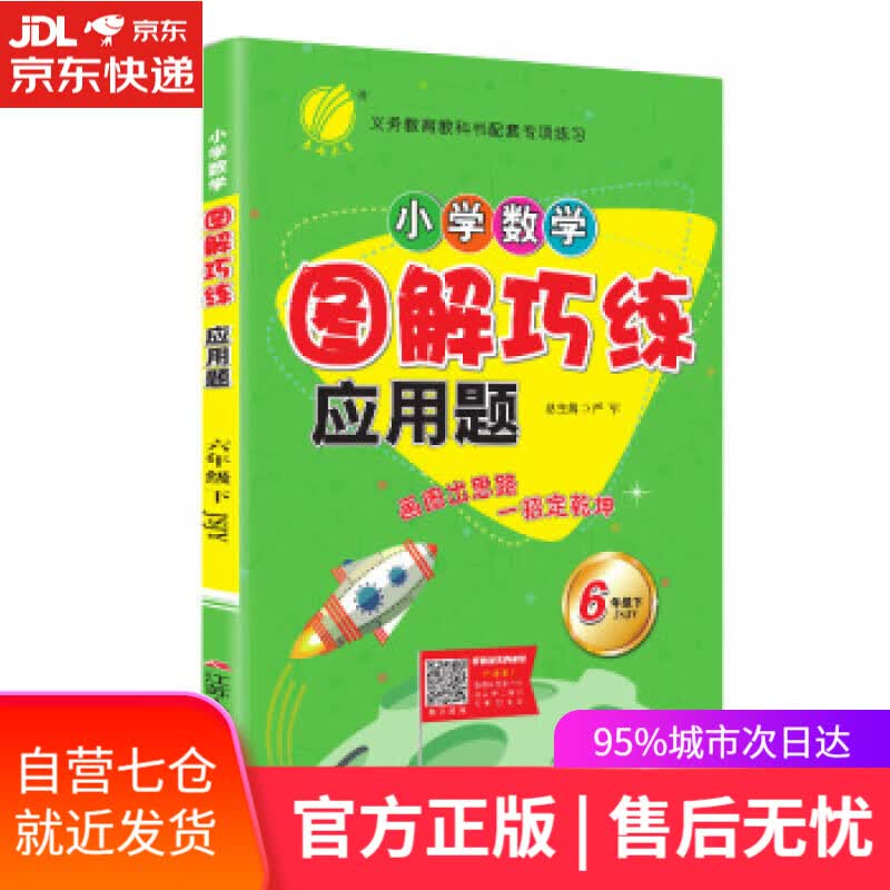 【新华书店】西方学院派油画教程：揭秘油画大师作品中的经典技法 [美]朱丽叶·阿里斯蒂德著，吴优 译 上海人民美术