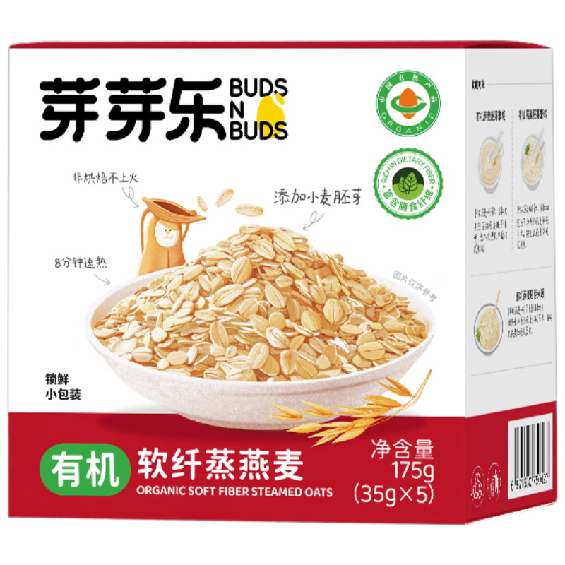 ѿѿ�� ��ͯ����Ƭ35g*5