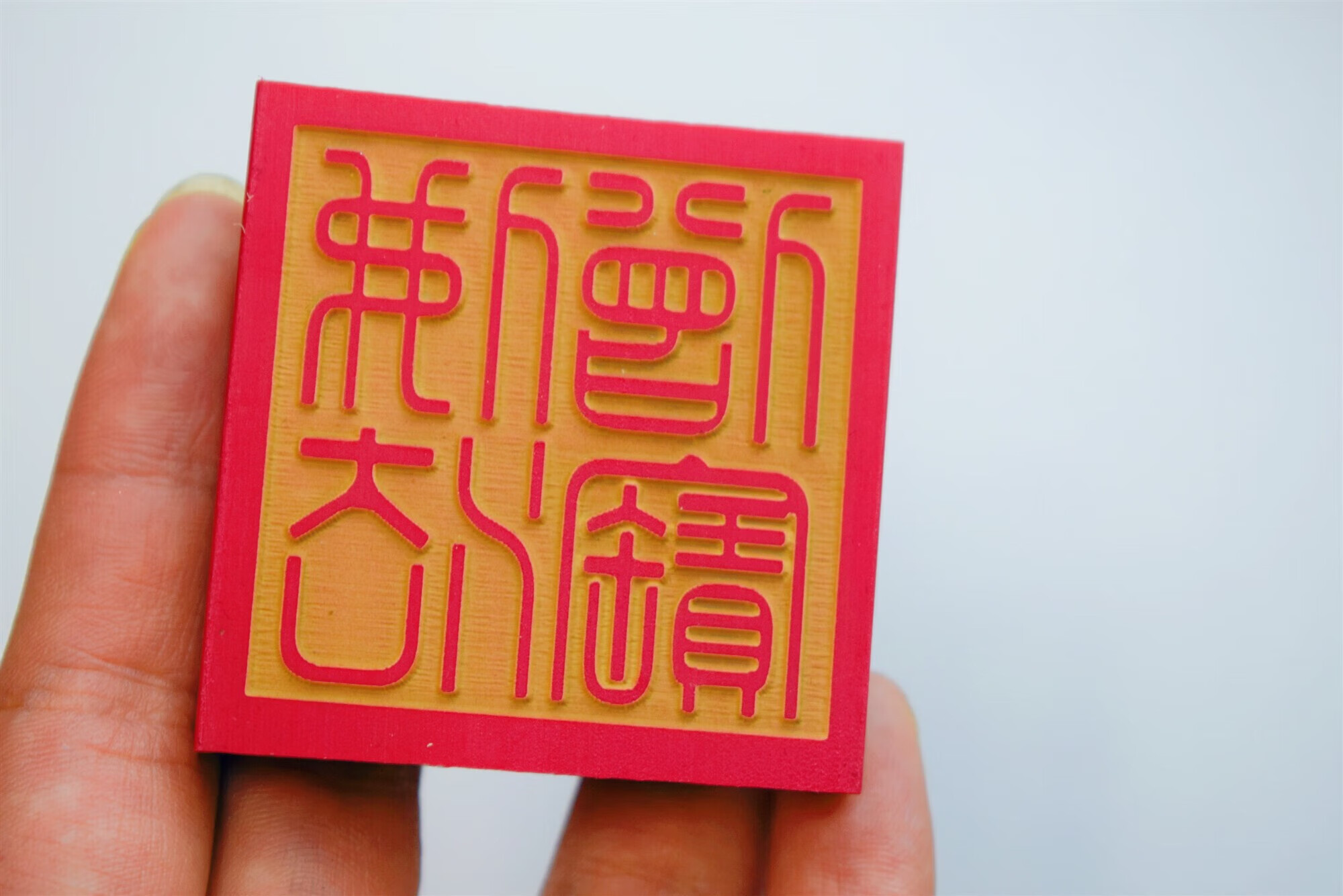 旭杉斯三宝印 字 三宝印 塑胶印章印泥莲花印章n5932 佛法僧i宝印