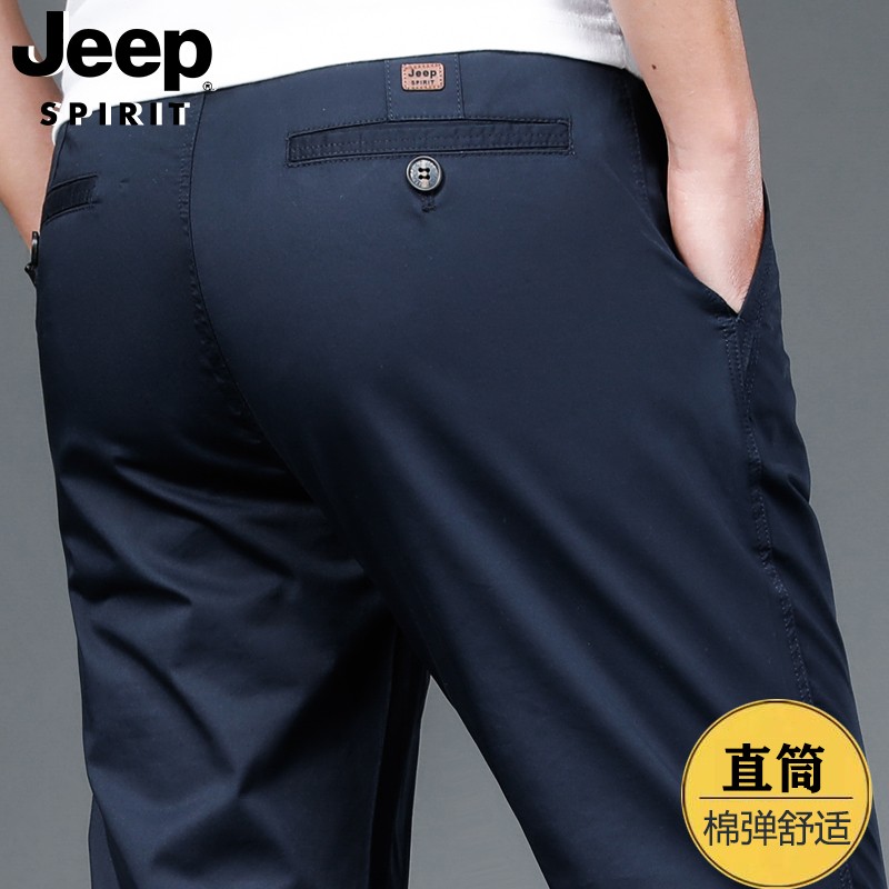 吉普(jeep)休闲裤男直筒宽松商务休闲男裤棉质弹力春夏薄款长裤子b817