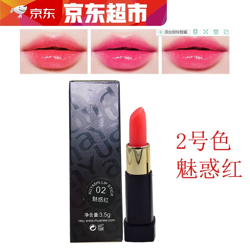 好漾唇膏官网(好漾唇膏孕妇可以用吗)