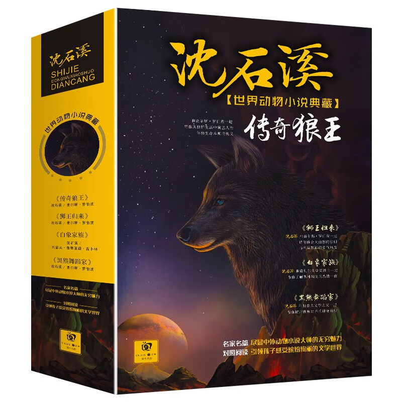 查儿童文学价格走势App|儿童文学价格历史