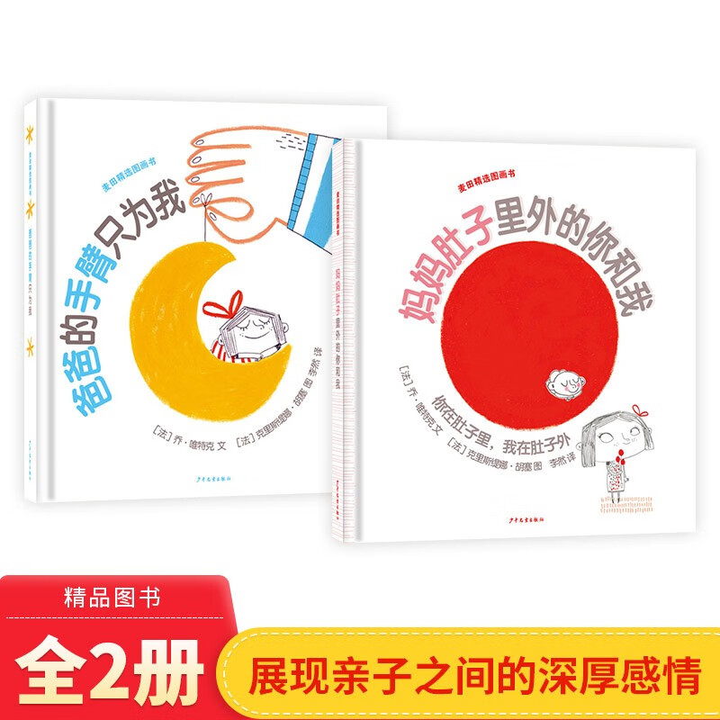 关于爸爸的系列图书小熊和的爸爸全7册平装