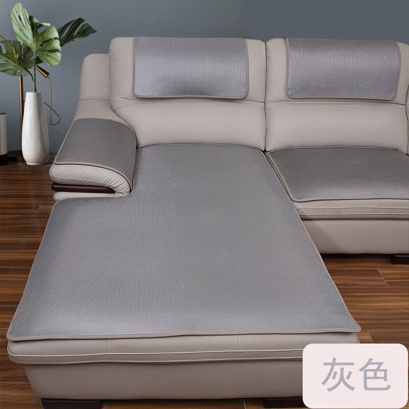 思依然（SIYIYAN）四季通用真皮沙發(fā)墊防滑簡約坐墊冰絲涼墊皮沙發(fā)專用沙發(fā)墊子定做 灰色 私人訂制