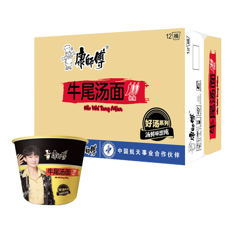 plus��Ա������ȯ����ʦ�� ������ ������ ţβ����117g*12Ͱ+�յ�