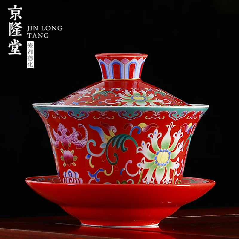 京隆堂 珐琅彩盖碗茶杯茶具茶碗三才盖碗功夫陶瓷家用泡茶杯办公室