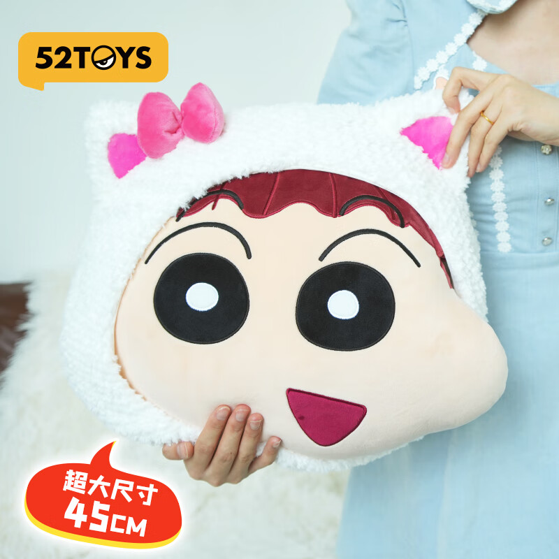 52TOYS 蜡笔小新 动物五人组毛绒抱枕 动漫周边礼物午睡枕摆件 动物五人组-阿呆