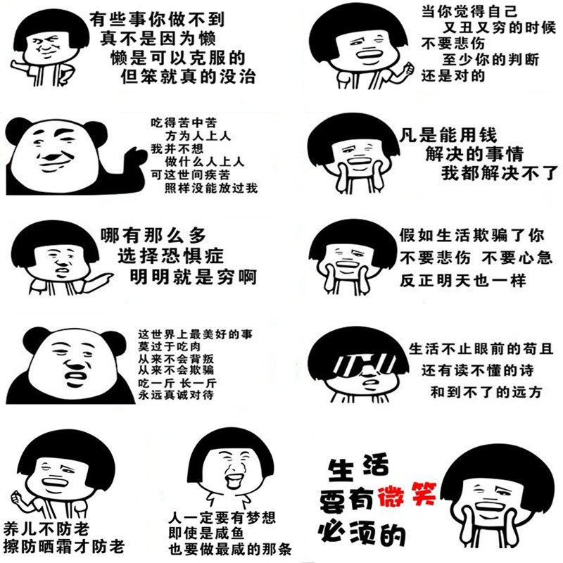 忘了他吧搞笑个性文字定制汽车贴纸我偷电瓶开挖机送外卖快递养你定制