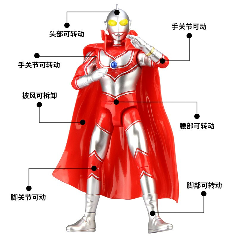 全身可动人偶模型套装银河战士泰罗赛文艾斯男孩玩具 奥特之父(配送