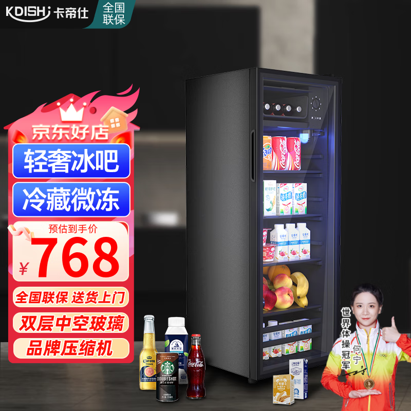 �����ˣ�KADISHI��������ع�С��չʾ�����ŷʽ���º�ƹ�Ƶ���õ��������С�͵��Ű칫�ұ���������Ҷ���Ϲ� 96L����� (���+΢�䶳+�ɵ����)771.1Ԫ