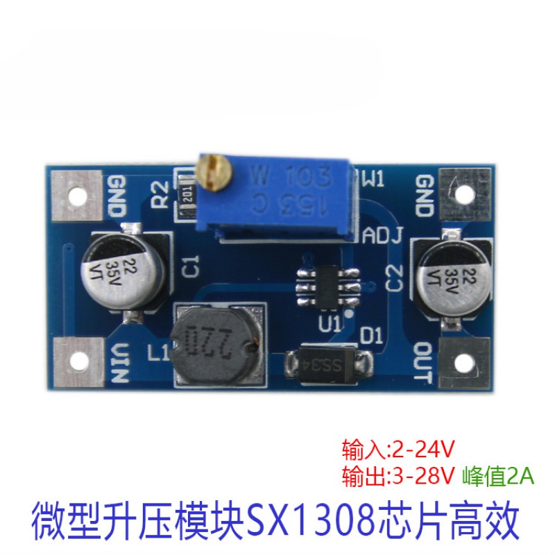 xh-m415 微型升压模块sx1308升压板dc-dc输入2-24输出3-28峰值2a定
