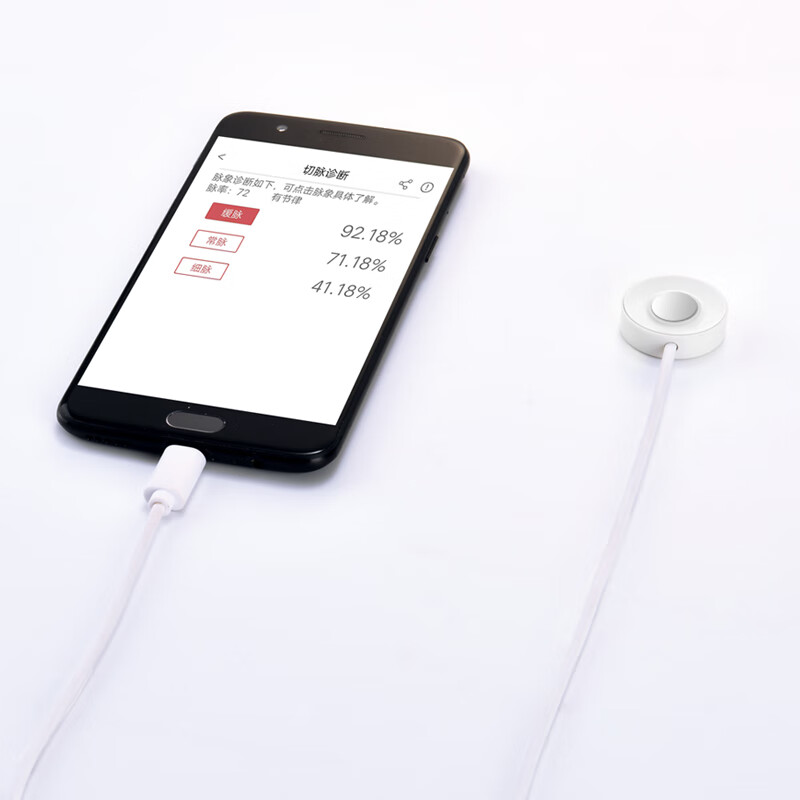 脉诊仪 蓝骄智能中医脉诊仪检测人体把脉神器脉象训练仪诊脉仪电 器