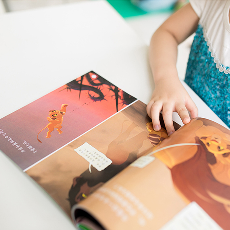 迪士尼经典电影 儿童百科翻翻书（第1辑）（套装共10册）（花木兰，冰雪奇缘，狮子王，海底总动员……）