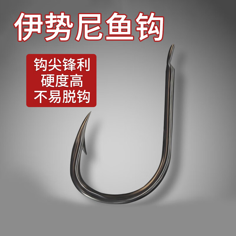 贝图伊势尼鱼钩钓鱼钩有倒刺散装竞技媲美高碳钢超硬鱼具用品大全