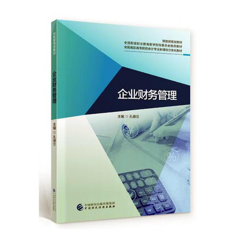管理与成本会计_会计信息化管理_管理会计师有用吗
