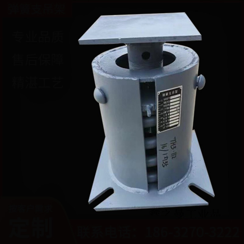 管道支吊架整定弹簧支吊架可变弹簧支吊架管夹滑动支座弹簧支吊架