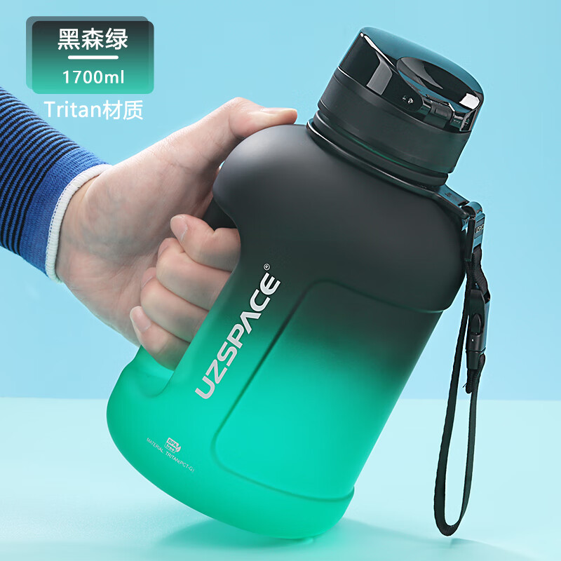 UZSPACE优之大肚水杯大容量吨桶男女士运动水壶高颜值夏季健身tritan杯子 渐变黑森绿-直饮款1700ml