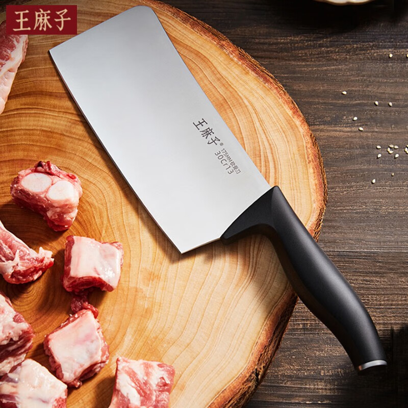 王麻子 菜刀家用砍骨刀切菜切肉斩骨头剁骨刀剁肉厨房鸡鸭排骨刀具