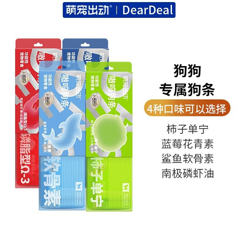 最准确的狗零食历史价格查询软件|狗零食价格走势图