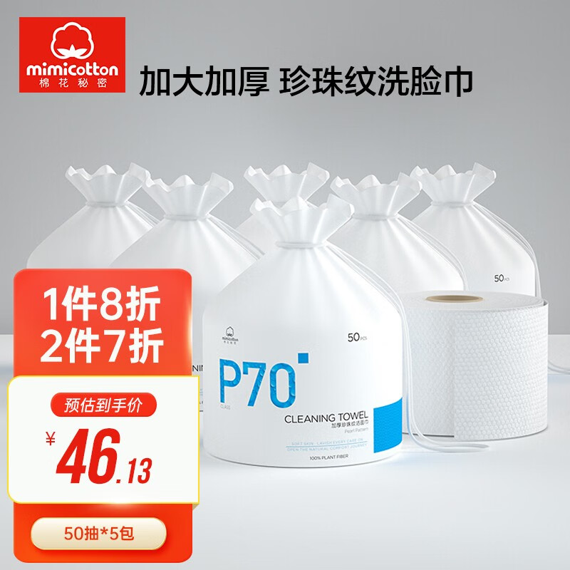 京东日常护理价格走势怎么看|日常护理价格走势图