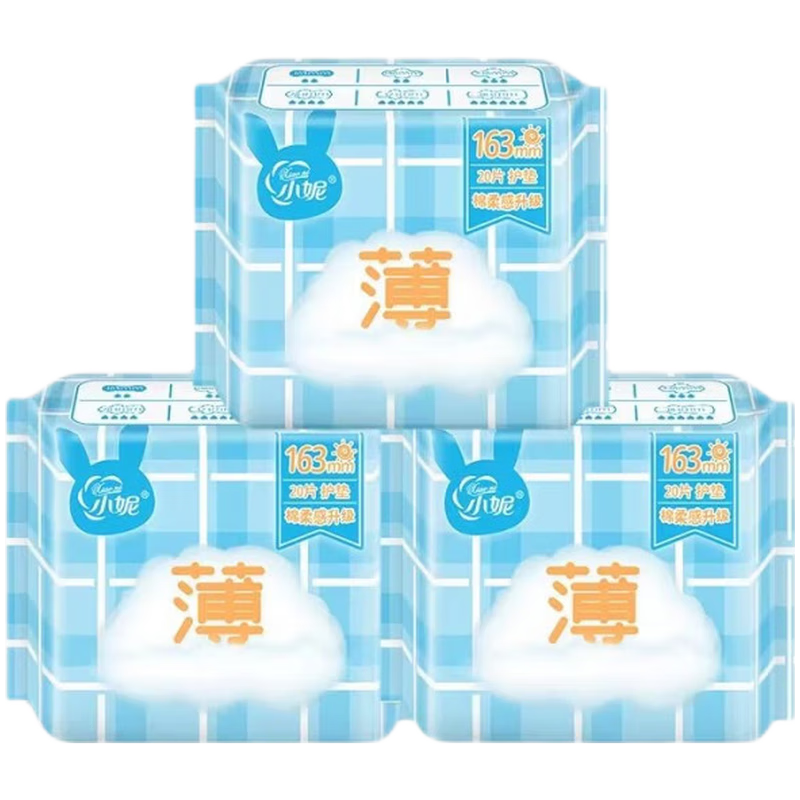 小妮3包装小妮护垫超吸干爽棉柔零感163mm*60片少女姨妈巾迷你卫生巾