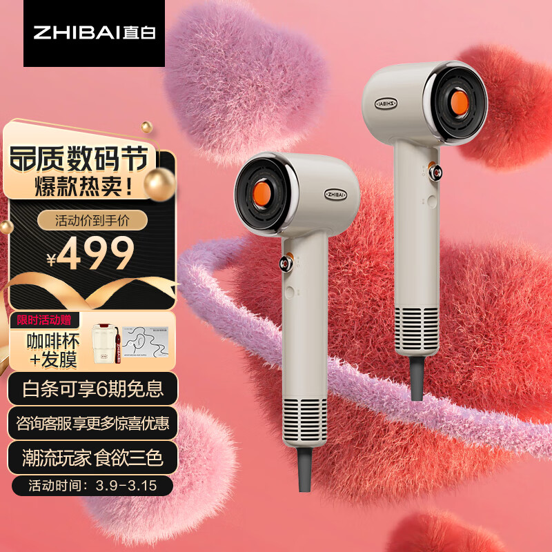 电吹风价格走势统计|电吹风价格历史