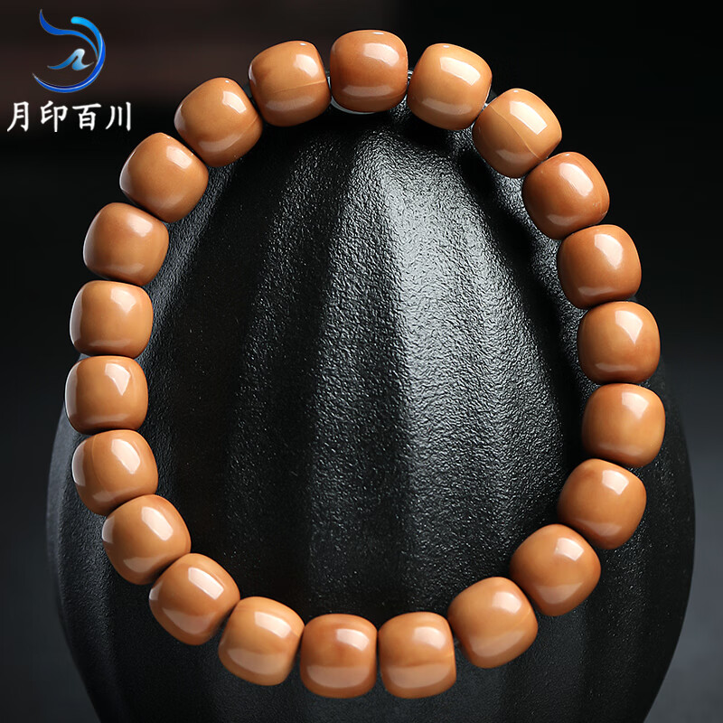 月印百川 猴头手串老型光珠小核桃文玩佛珠男女单圈手链情人节礼物约9*9mm使用感如何?