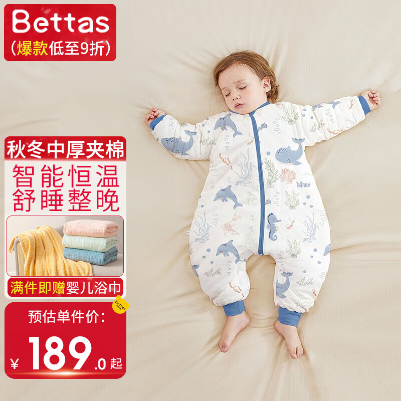 婴童睡袋抱被价格走势图怎么看|婴童睡袋抱被价格比较