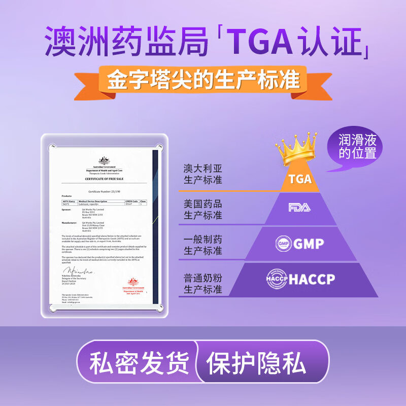 Wet Stuff快感润滑液 情趣 成人夫妻房事 人体润滑油剂 持久愉悦私处喷水 【薄荷冰火经典款】快感增强液30g*1瓶 隐私保密发货