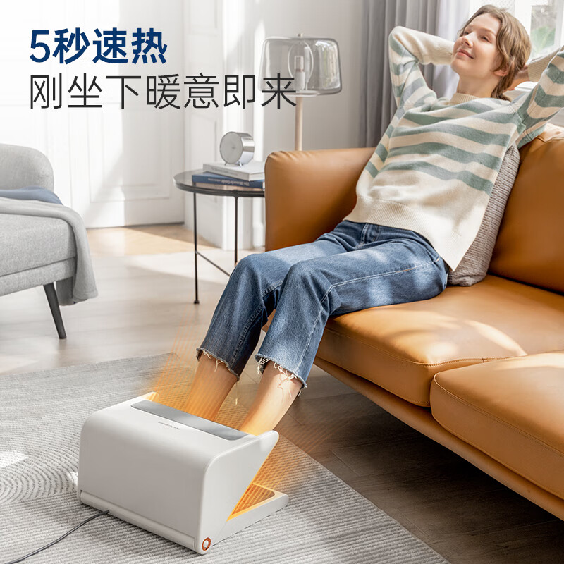 摩飞电器(Morphyrichards)暖脚器 家用取暖器暖脚神器 办公室暖脚宝暖腿电热垫 加热脚垫桌下取暖器 MR2025 椰奶白